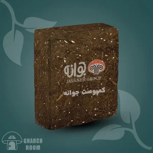 کمپوست جوانه