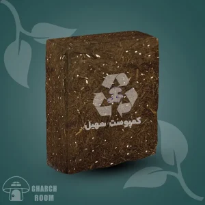 کمپوست سهیل