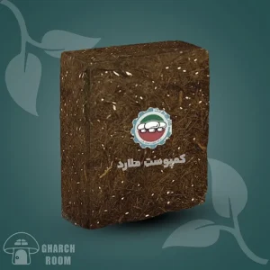 کمپوست ملارد