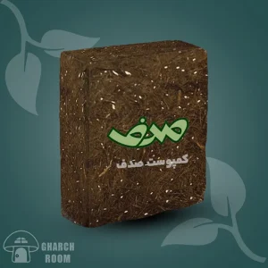 خرید کمپوست صدف
