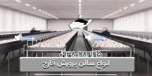 پرورش در خانه