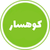 ریسه ران (1)